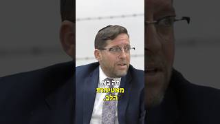הכל לטובה? תלוי | הרב אהרן לוי