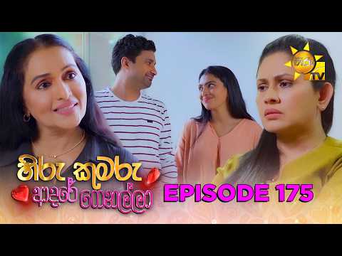 Hiru TV
