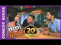 Chhello Divas Comedy Scene Te COFFEE Kem Mangayee New Gujarati Movie 2017