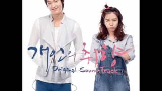 Kim Tae Woo 01 그대라는 날개 (Personal taste OST Part.4) (DW)