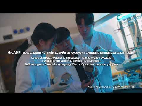 Chosun University_MNG YouTube Thumbnail