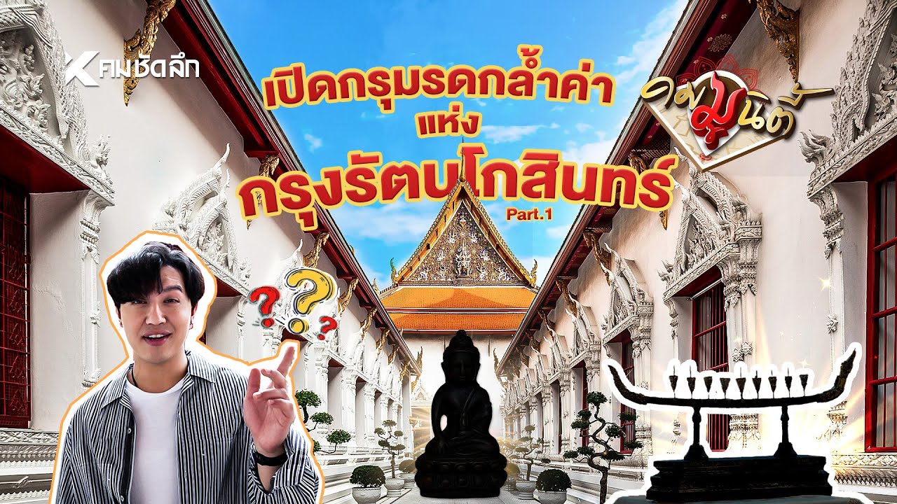 เปิดดวงคน 12 ราศี ราศีไหนควรไหว้วัดใด