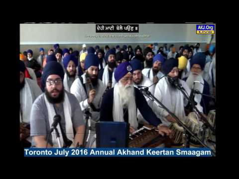 089 Toronto July 2016 Saturday AM - Bhai Jasbir Singh Jee Ghorewah