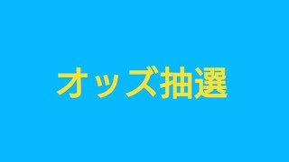 【スタホ4／スターホース4】 〜 絶対に勝てない厩舎がある 〜