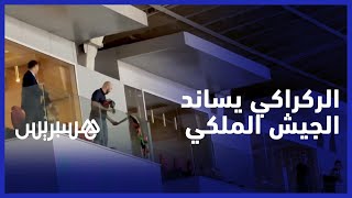 الركراكي يحمل علم الجيش ويساند الفريق أمام اتحاد الجزائر والجماهير تصفق وتهتف باسم مدرب الأسود thumbnail