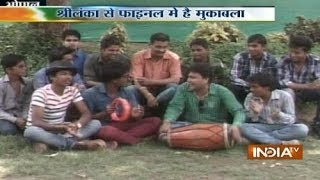 World T 20 Final Exclusive:Bhopal people wishes team India on India TV