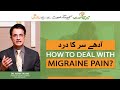How To Deal With Migraine Pain Aaday Sar Ka Dard