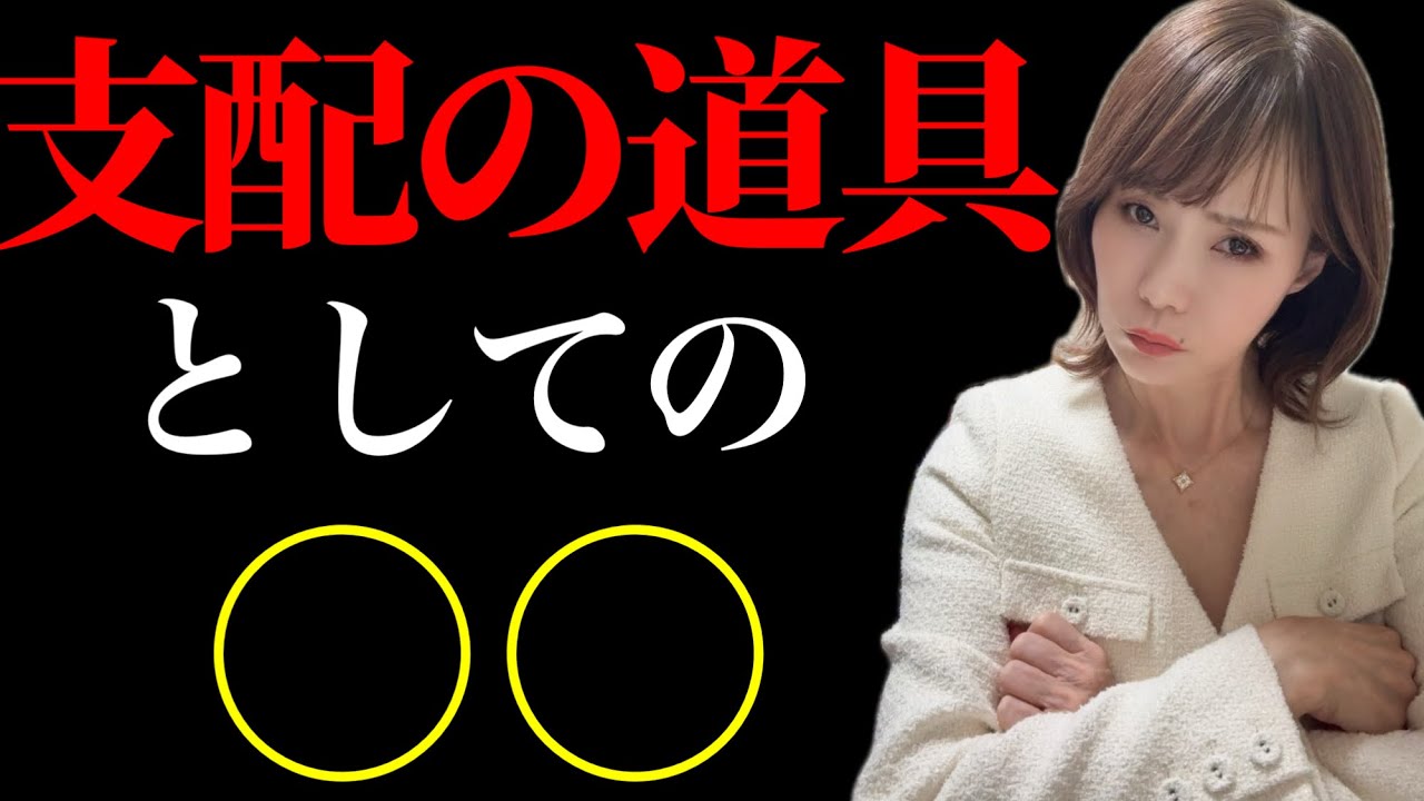 急いで〇〇から離脱してください！