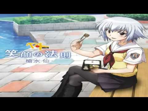 Ben-To-"Egao no housoku" with lyrics