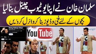 Download lagu Bollywood Superstar Salman Khan Launches YouTube Channel - Goes Viral With Creative Videos For Kids mp3