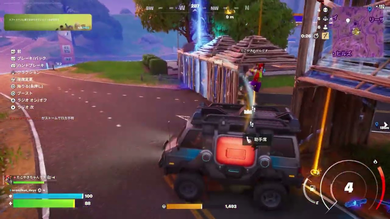 リブートバン罠に挑戦中､「時間の無駄」を盛大にかましました。これを見る事でみんなの時間も本当に無駄になります。覚悟してみてください｡責任はおいません。【フォートナイト】