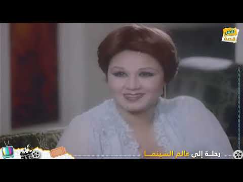 فيلم غريب في بيتي - شحاته ابو كف مبقاش قادر يلعب 😂