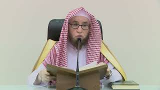 صورة 17- شرح الإتقان في علوم القرآن للسيوطي | ١٤٤٤/١/٢٤ |جامع البابطين الشرح الثالث|الشيخ أ.د يوسف الشبل