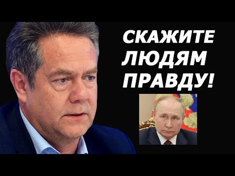 Николай Платошкин о речи Путина на открытии памятника Кастро
