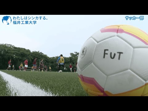 男子サッカー部の活動