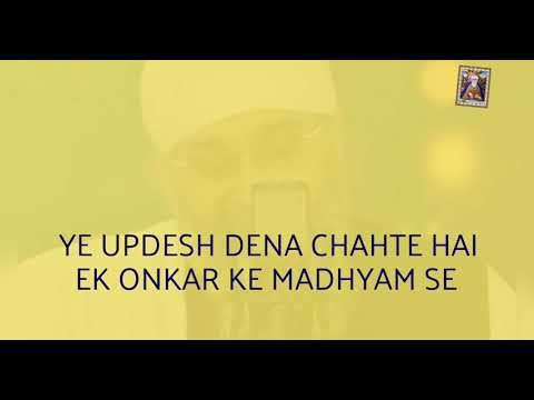 DAY 13 AMRITVELA CHALIYA 2020  GURUNANAK PATSHAH KA UPDESH KYA HAI SUNE