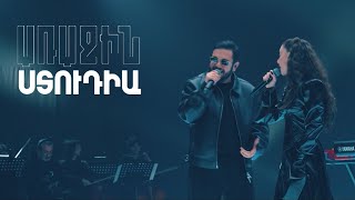 Առաջին ստուդիա. Kami Friends— Շիրխանի