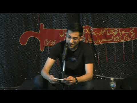 Marsiya 2 | Eve of 9th Muharram | 08/09/2019