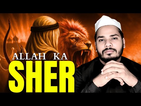 The Lion Of Allah.........