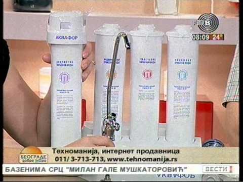 Željko Milović - Tehnomanija -Studio B - Aquaphor III deo 2013.