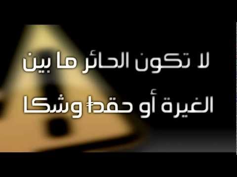 Five Million - Be Warned! + كلمات