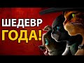 Видеообзор Кот в сапогах 2: Последнее желание от Скорсезе рекомендует