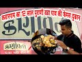 Surat Famous Karnavati Vada Pav Best Vada Pav In Surat Vada Pav Vlog Surat Food Vlog FoodVlog Surat