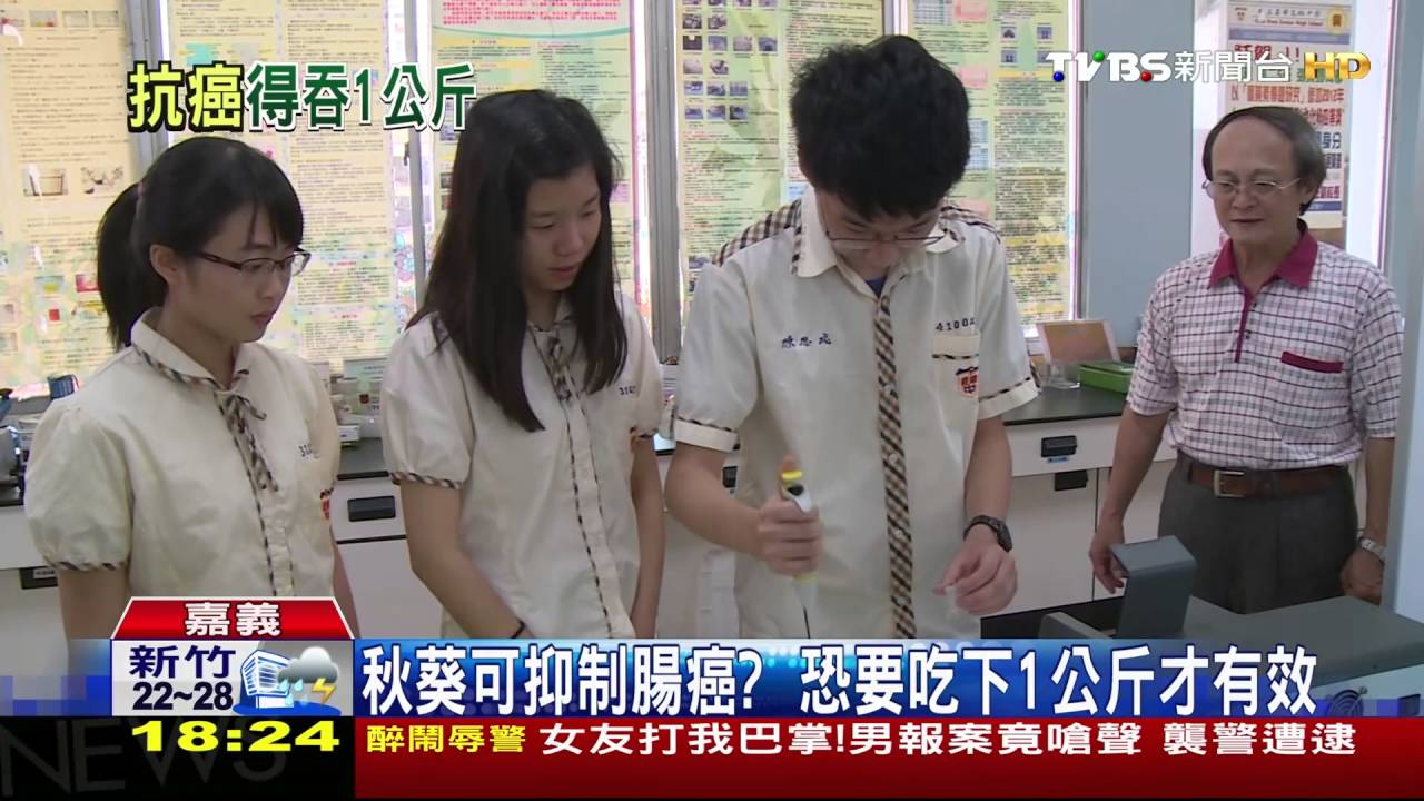 現吃秋葵正當季　研究發現可抑癌細胞