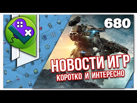 Little Bit News №680 | Все самые интересные новости игр