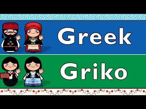 The Sound of the British English language UDHR Numbers Greetings Vocabulary Story