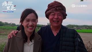 地獄十殿殿主降肉！如果遇到閻王的第一句話想說什麼？｜花絮