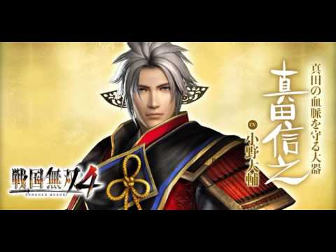 Sanada Nobuyuki (Daisuke Ono) - Ouju ga Gotoku