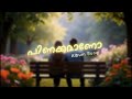 Pinakkamano Album Song Abdul Salam K A Anwar Mohammed
