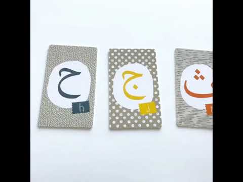 Arabic Flash Cards