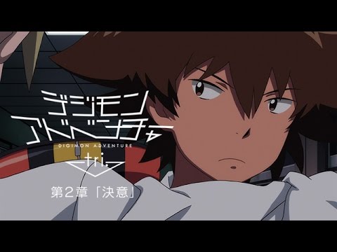 Digimon Adventure tri. Determination Trailer