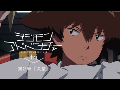 Digimon Adventure tri. Determination