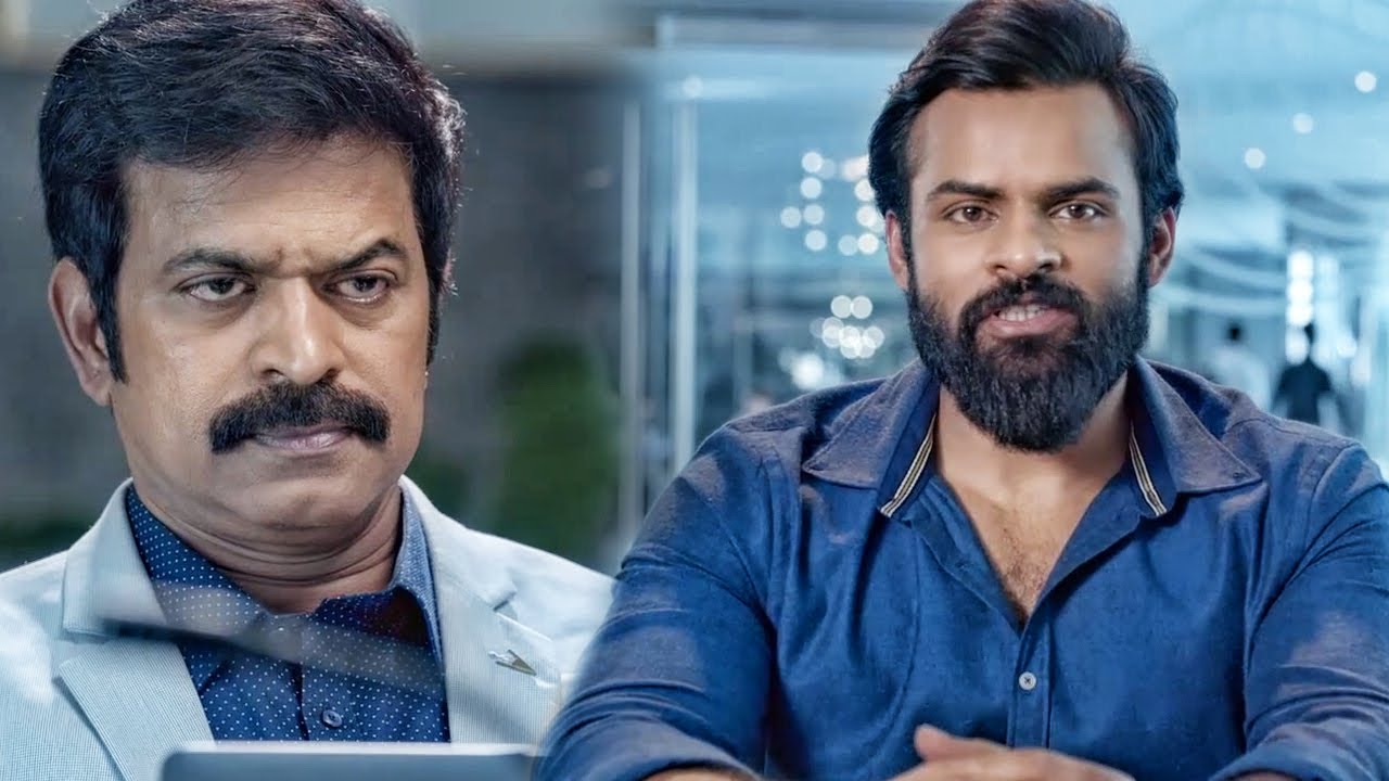 Sai Dharam Tej मल्टीनेशनल कंपनी मैं अपने प्रोजेक्ट का #Presention दे?