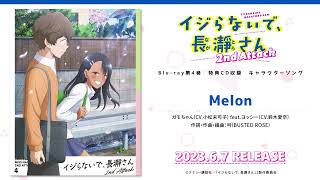 [閒聊] 長瀞第2季出現的插入曲