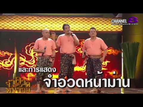 คลิกเพื่อดูคลิปวิดีโอ