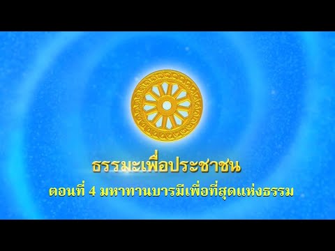 รูปภาพ ดาวโหลด Google Youtube SEO