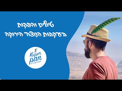 תמונה של كوبيرفان