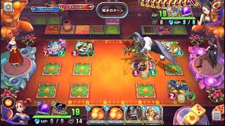 ドラクエライバルズ ⅩⅩⅨ (新シーズン開幕！目指せレジェンドランク)