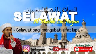 Download lagu SELAWAT AL MUZHIBU LIN NISYAN (kuatkan ingatan) | Zikir pengubat lupa | الصلاة المذهب للنسيان mp3