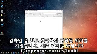 MinGW + Sublime Text 3에서 OpenCV 사용하는 방법