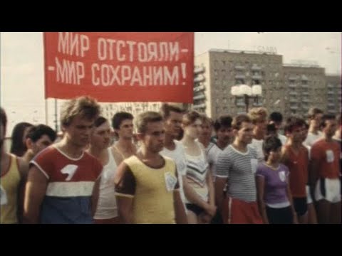 Москва. Студенческая легкоатлетическая «Эстафета мира-86» 29.07.1986
