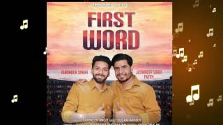 New Punjabi Song - First Word || Gurinder Singh || New Punjabi Songs 2017 || HD AUDIO SONG