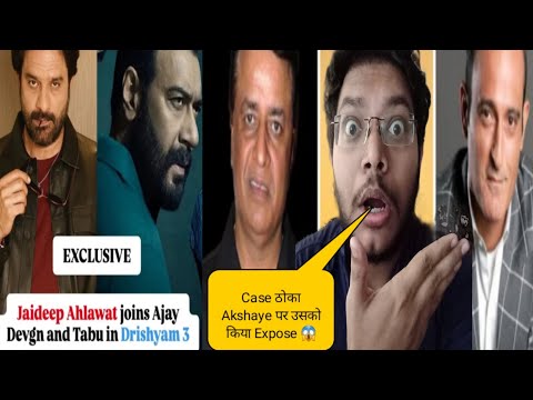 DRISHYAM 3 MAKERS ने किया AKSHAYE KHANNA पे CASE | AJAY DEVGN | JAIDEEP AHLAWAT REPLACED AKSHAYE 😱