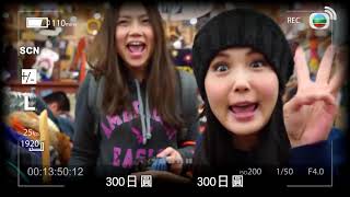 「平」遊大阪 | 杜如風 | 關西攻略 #1 | 粵語中字