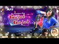Gajal Gajal FULL SONG(Ruku Suna) New Sambalpuri Songl RKMedia