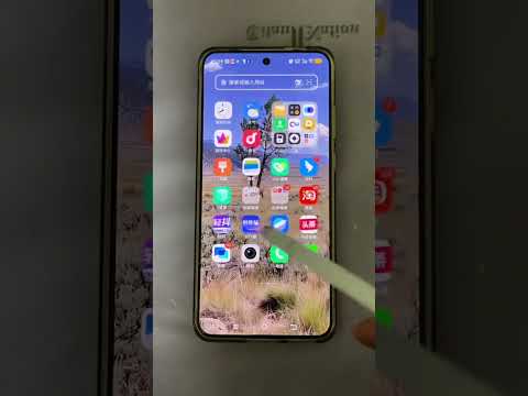 10秒钟教会你彻底关闭负一屏 教你一招 经验分享 知识分享 负一屏怎么关闭 手机使用技巧
